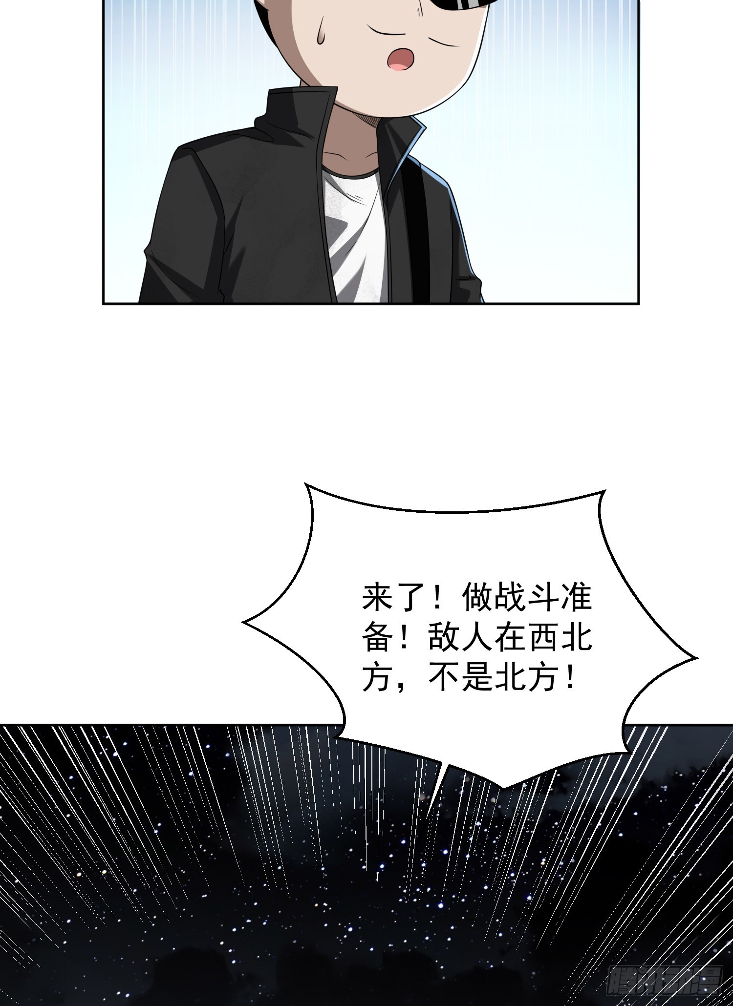 173 坦白66