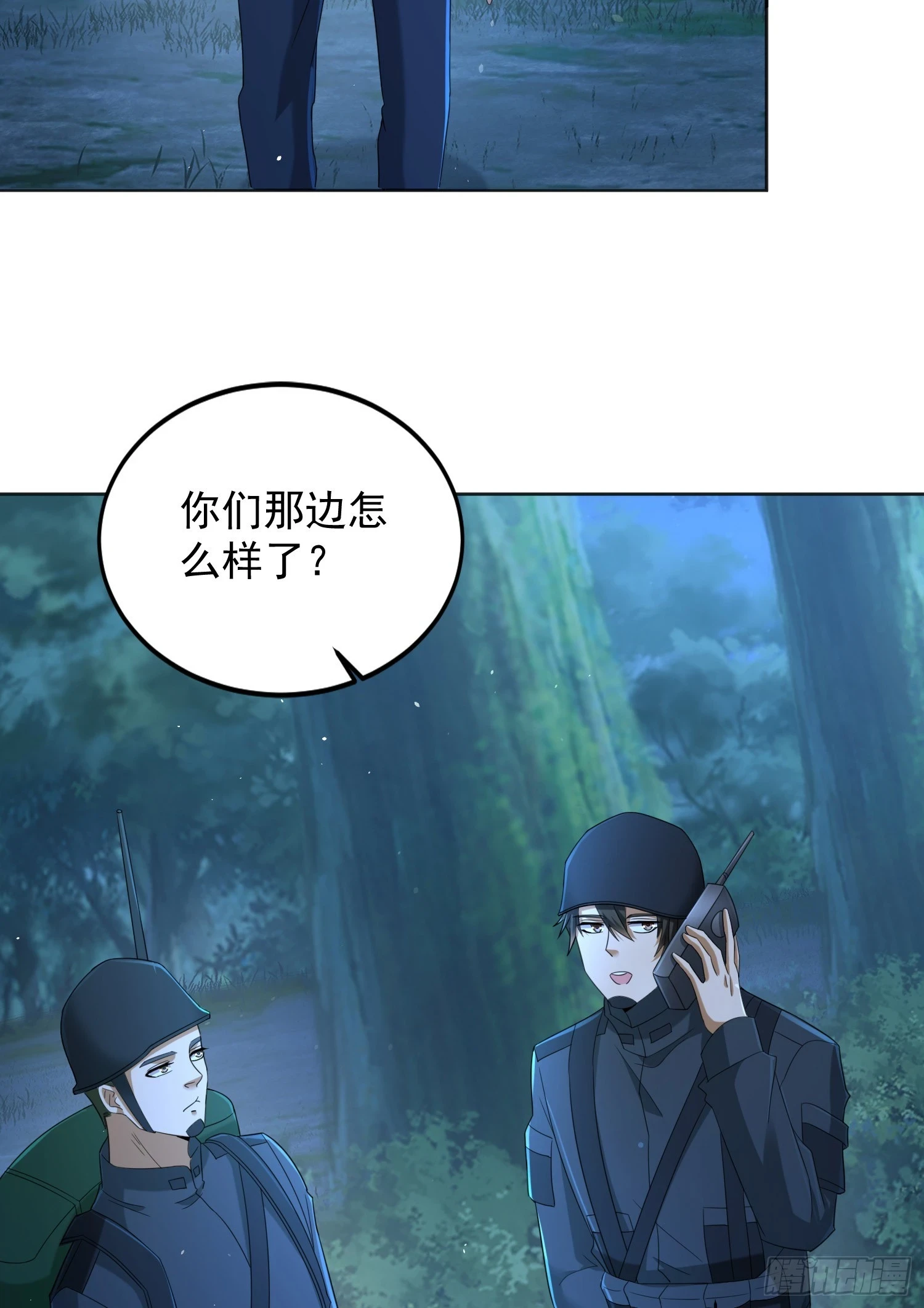 214 你俩再给我演？！28
