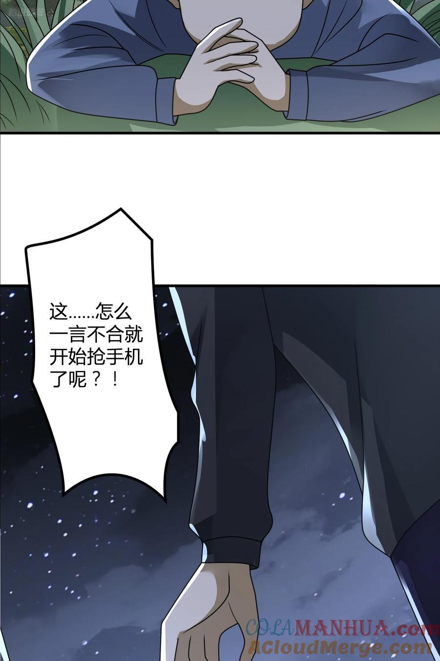 286 火种的阴谋10
