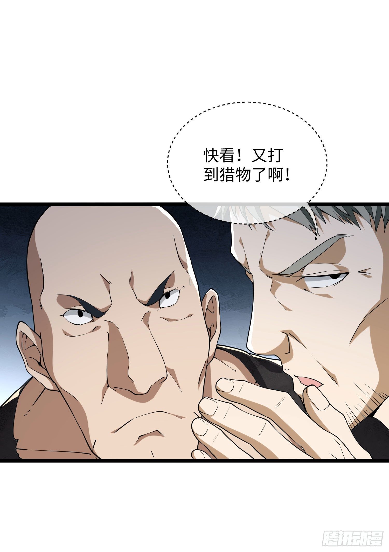 02 不相信眼泪12