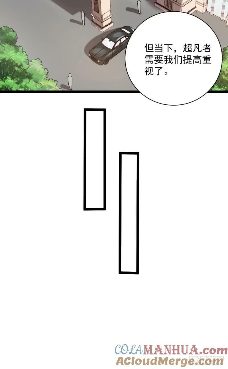 243 安京寺9