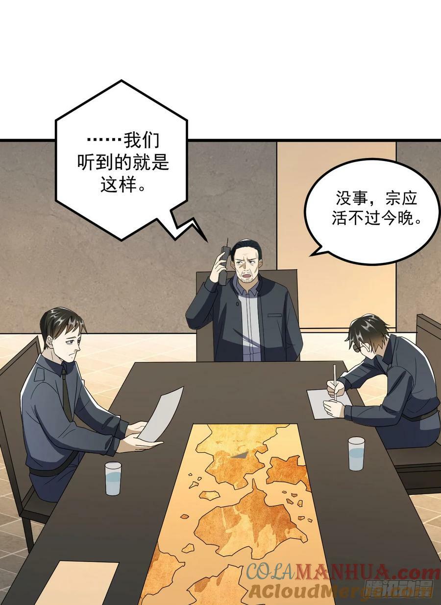 241 实到183人12