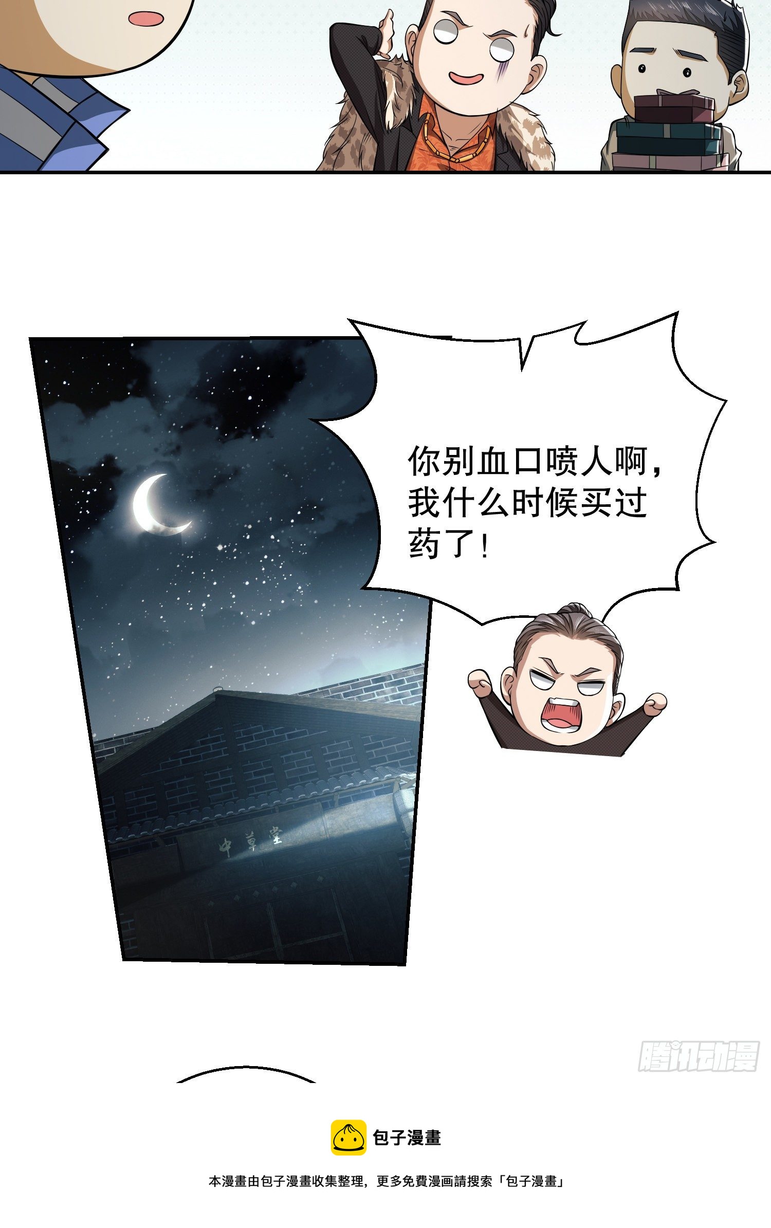 75 研究成果28