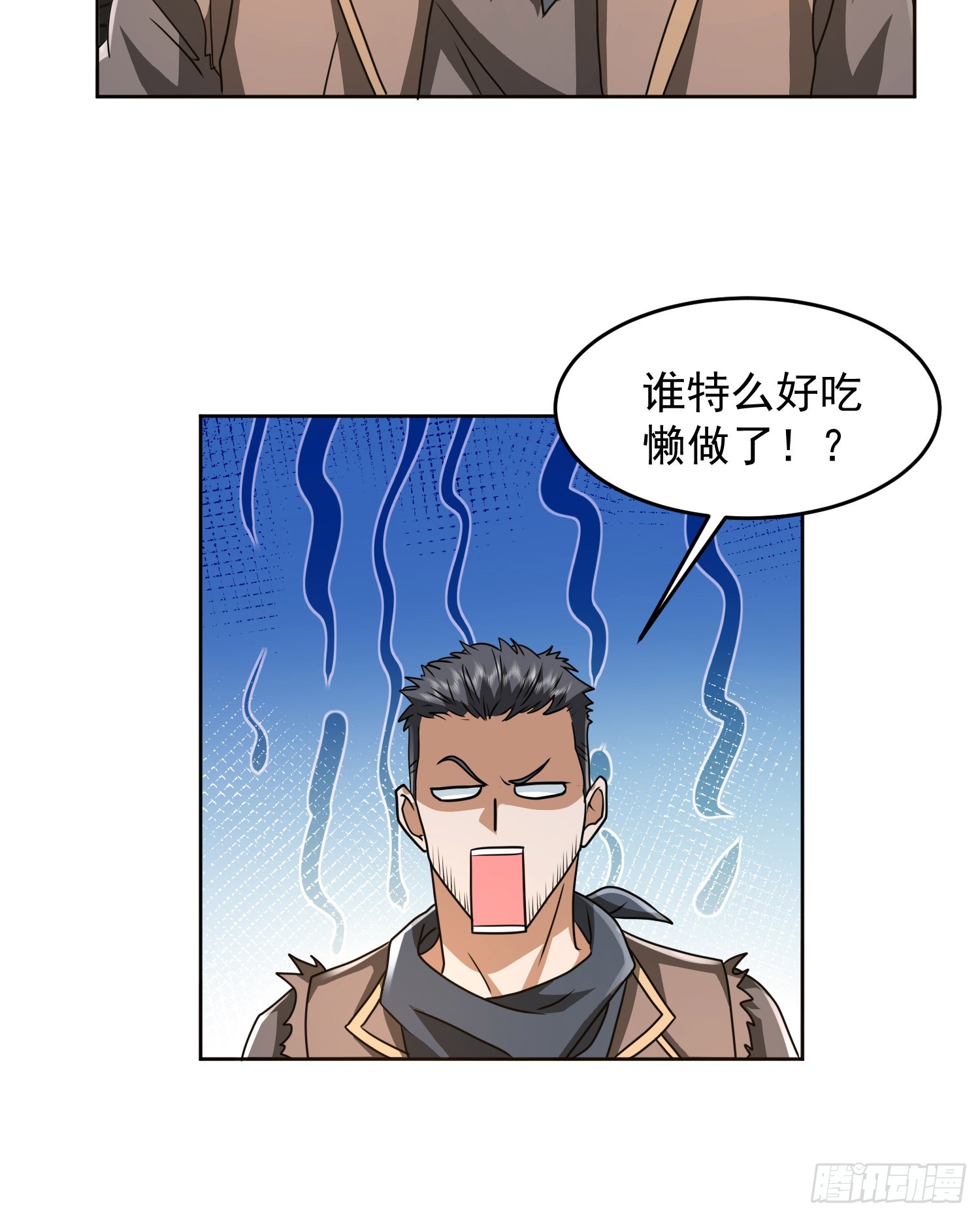 172 许金元的变化14