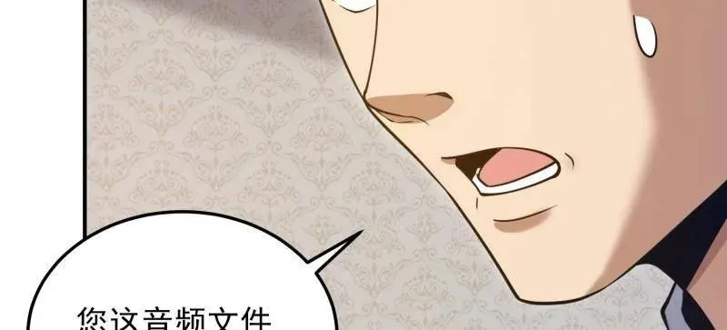 第398话 397 锒铛入狱51