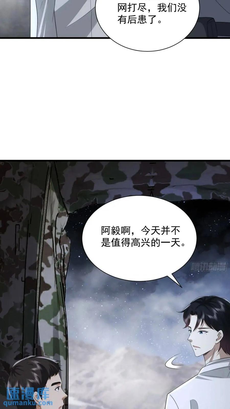 307 核弹爆炸19
