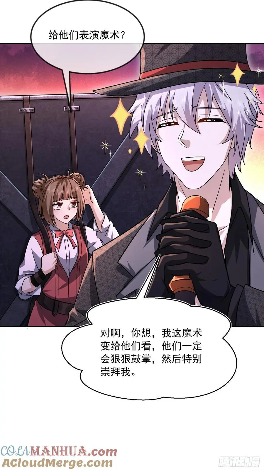 351 拿到头发了54