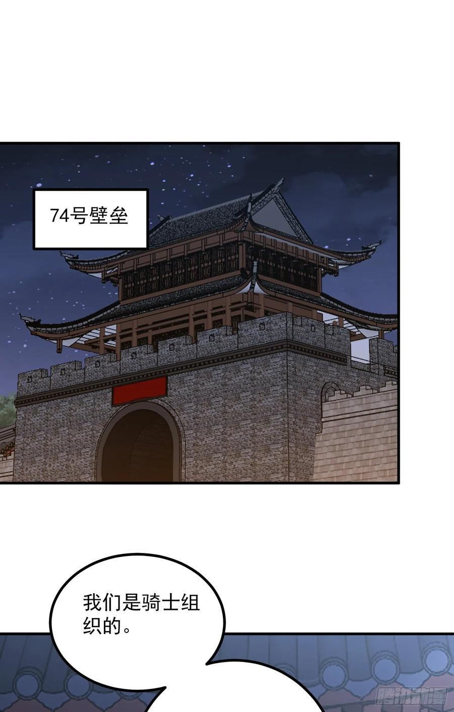 299 又见实验体34