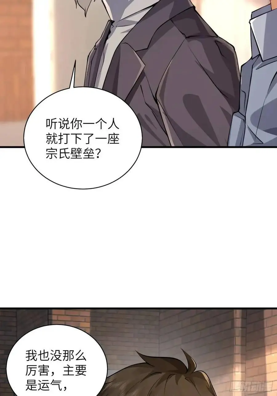 338 没能蹭到的午饭37