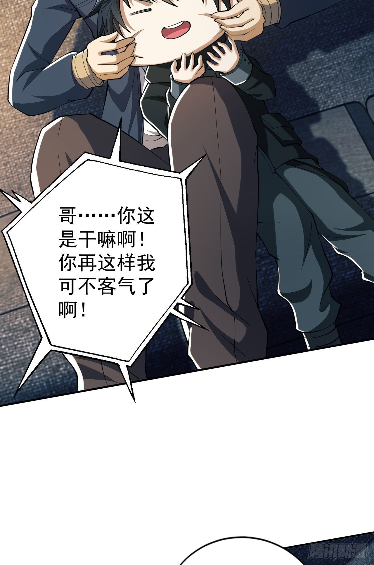 157 和六元的相遇41