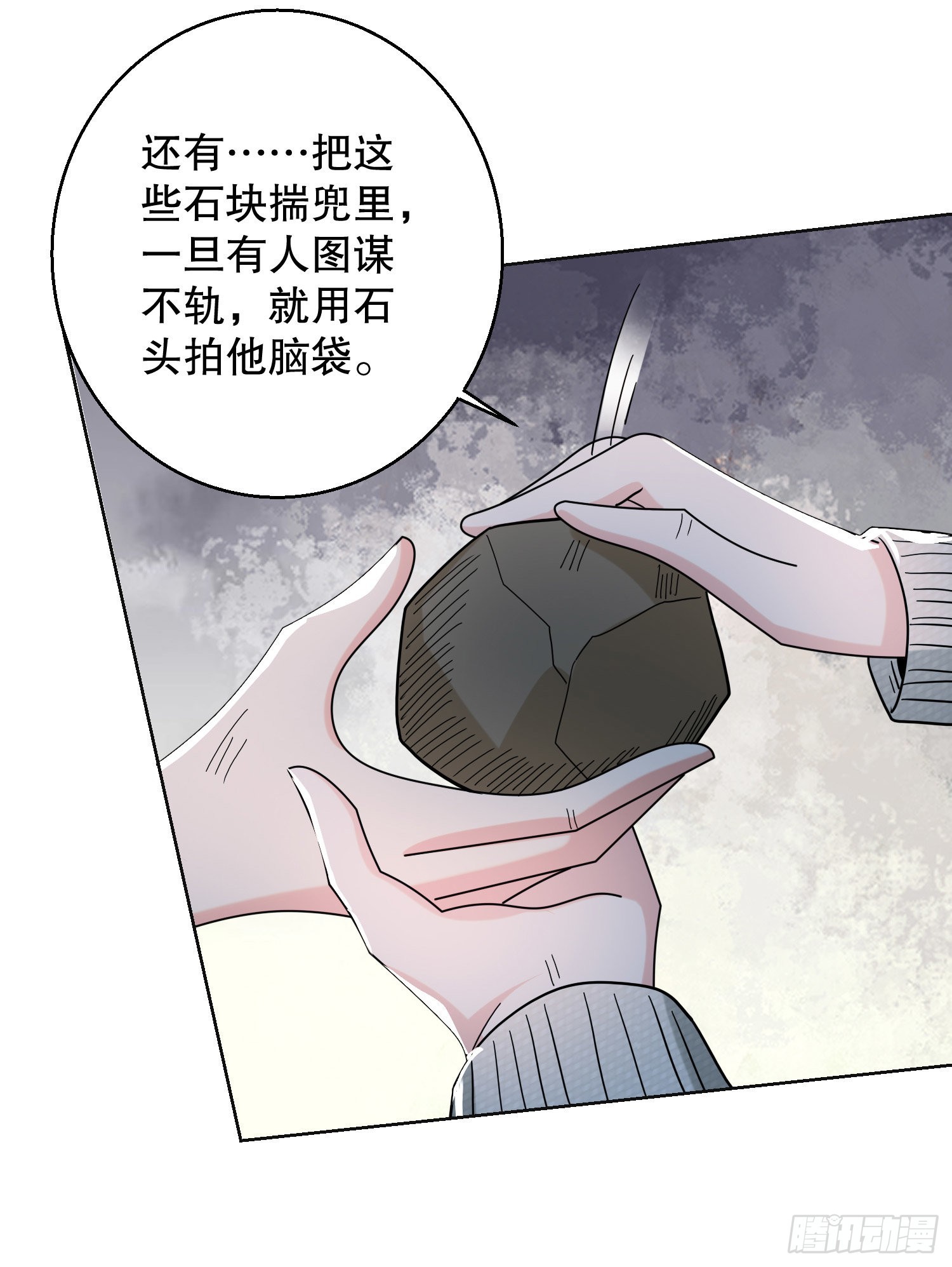 140 六元的诅咒能力47