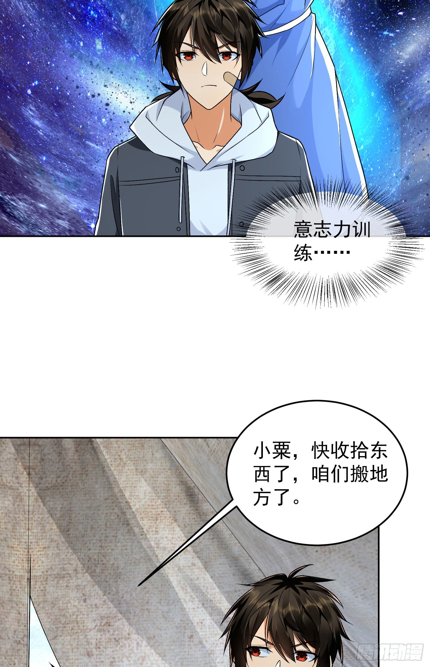 141 诅咒的特殊用法30