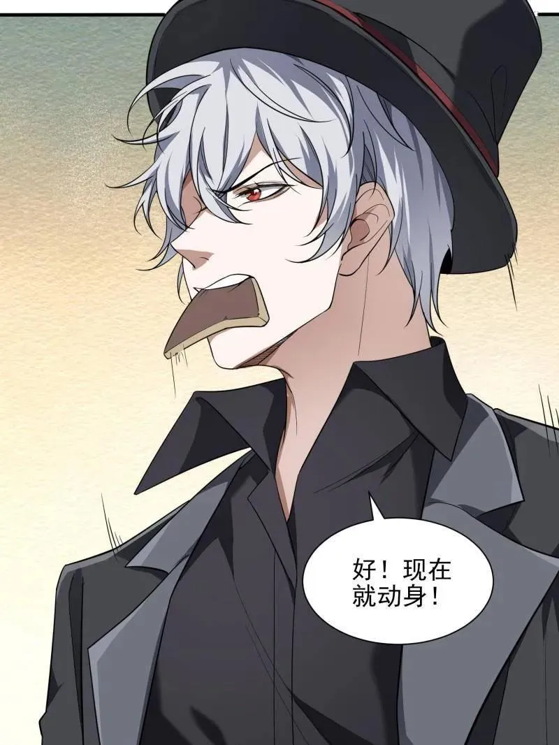 第390话 389 正宫的从容103