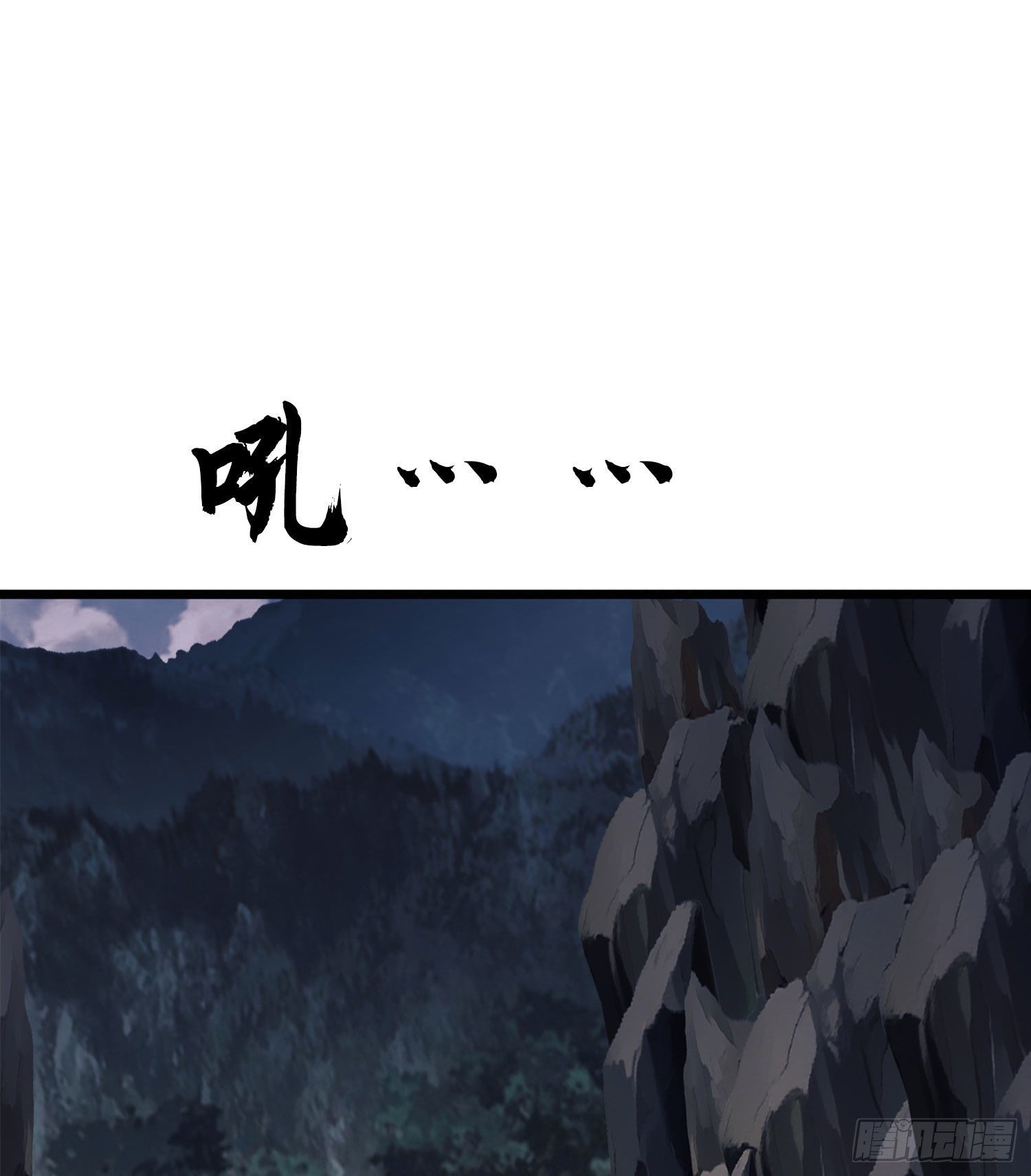 21 峡谷惊魂40