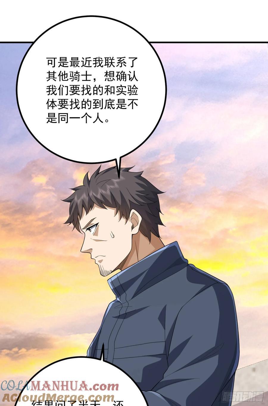 306 弃城！12