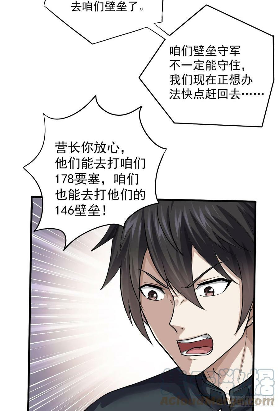 230 反正我是服了21