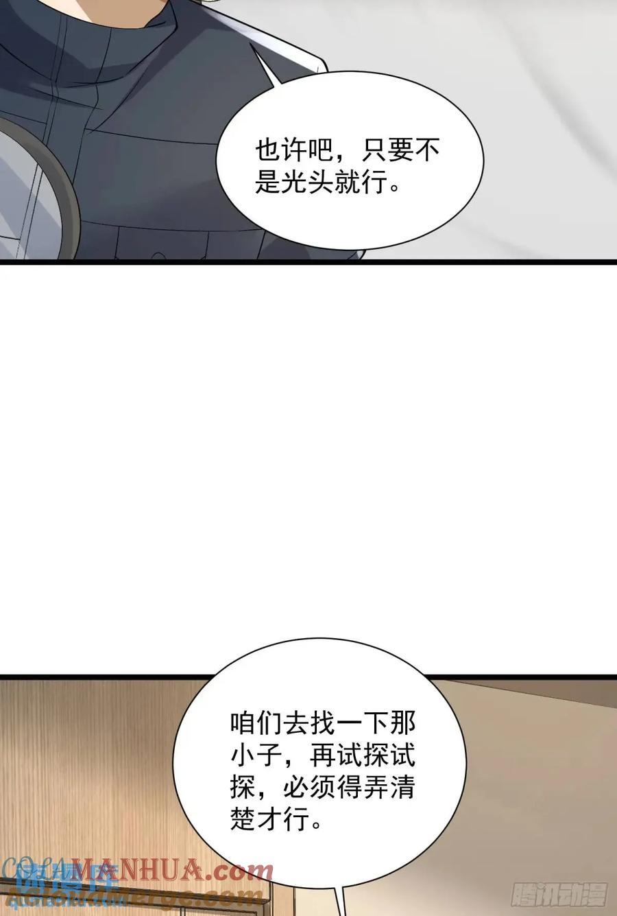 313 更重要的事42