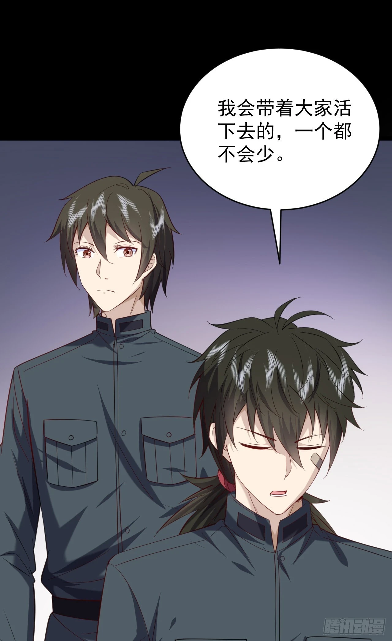 218 靠岸宗氏边境19