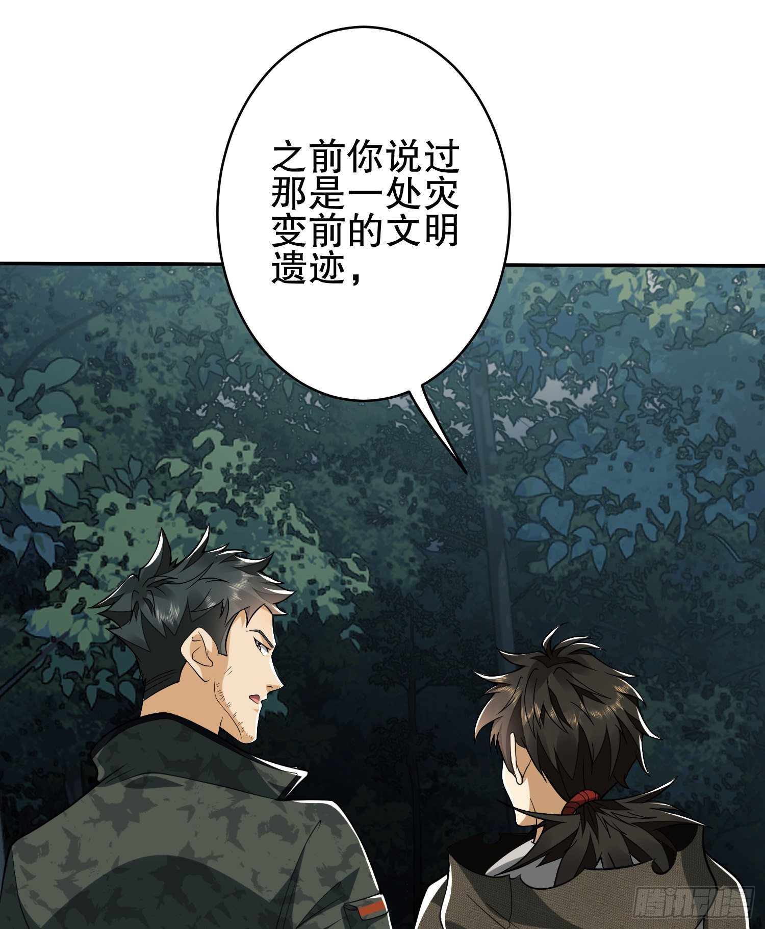 30 鬼魅3