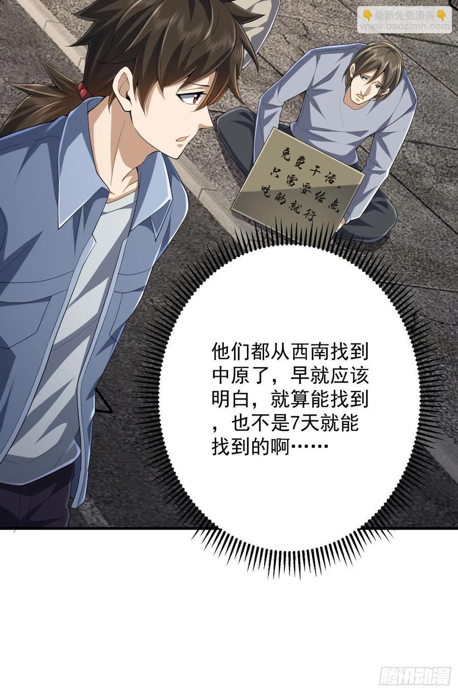 306 弃城！19