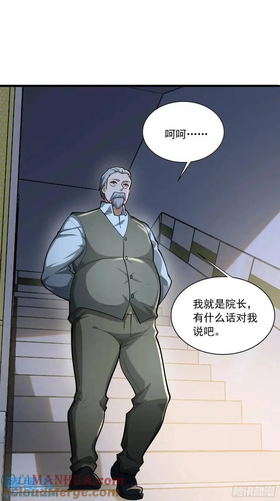 340 难言之隐84