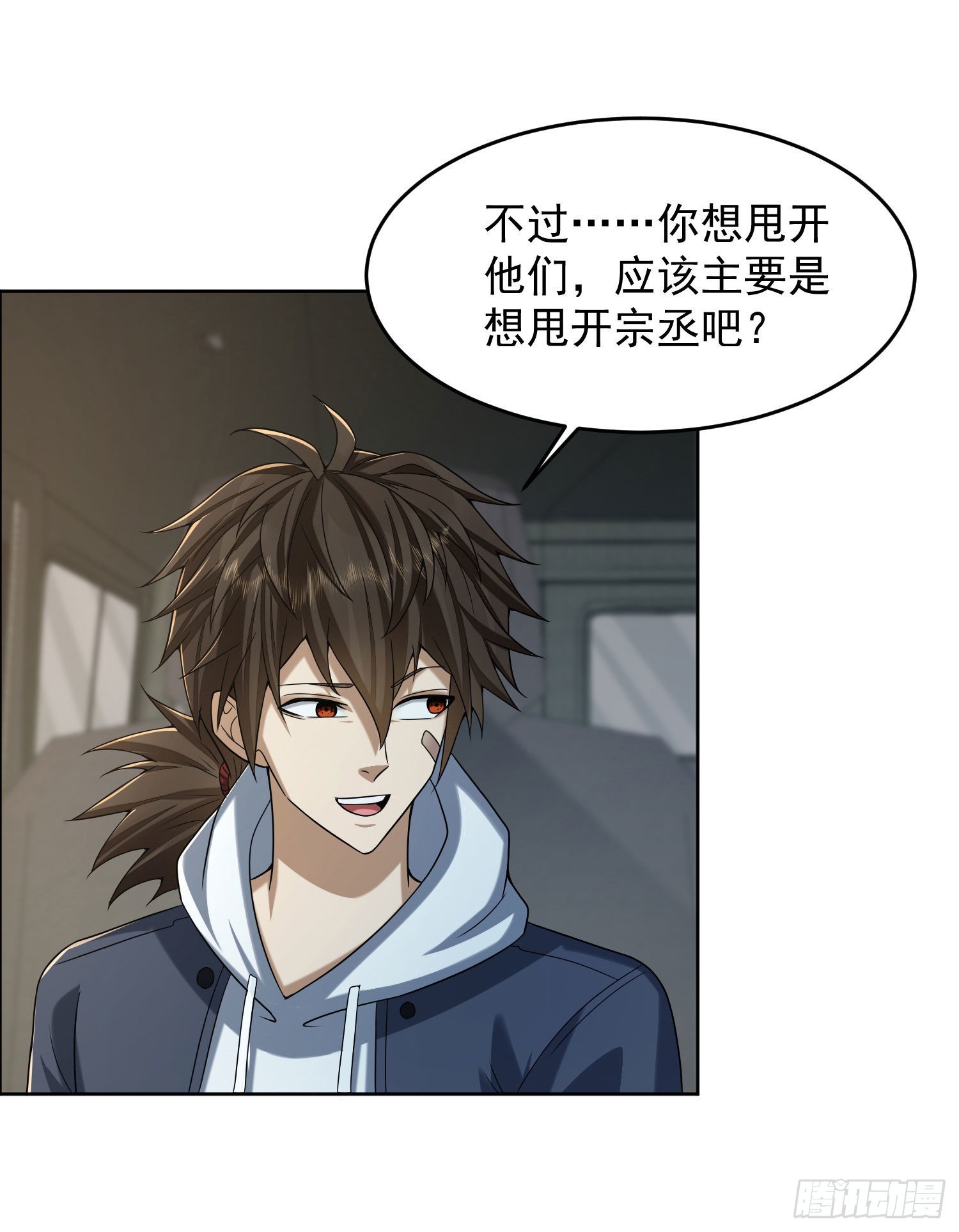 162 你叫我姐姐吧6