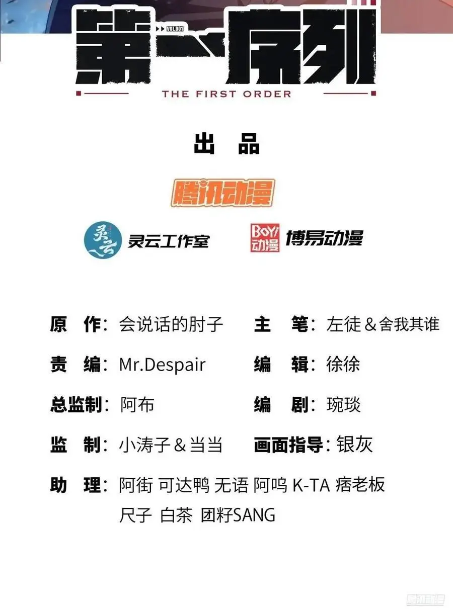 337 激战1