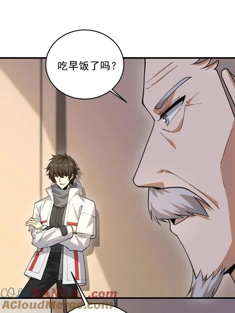 第407话 406 珍惜每一次离别76