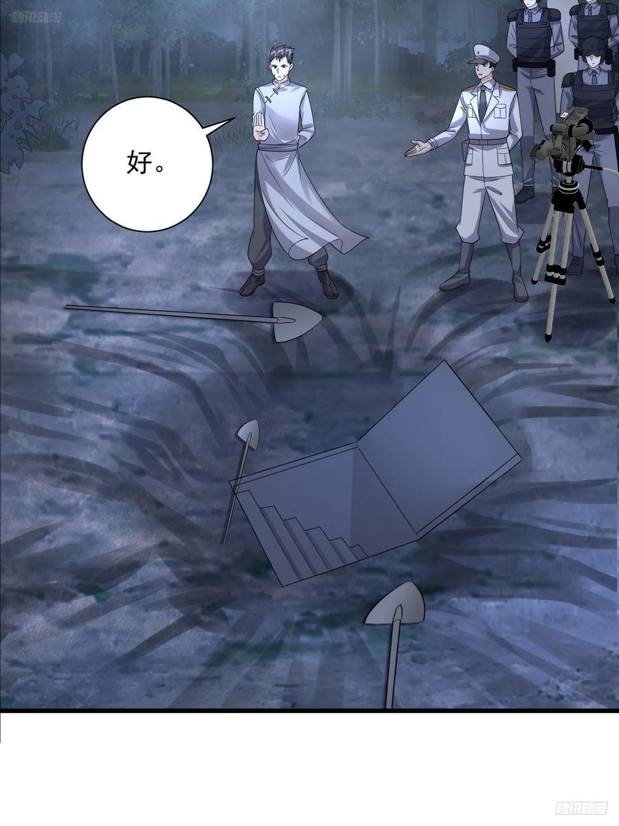 294 能力反噬10