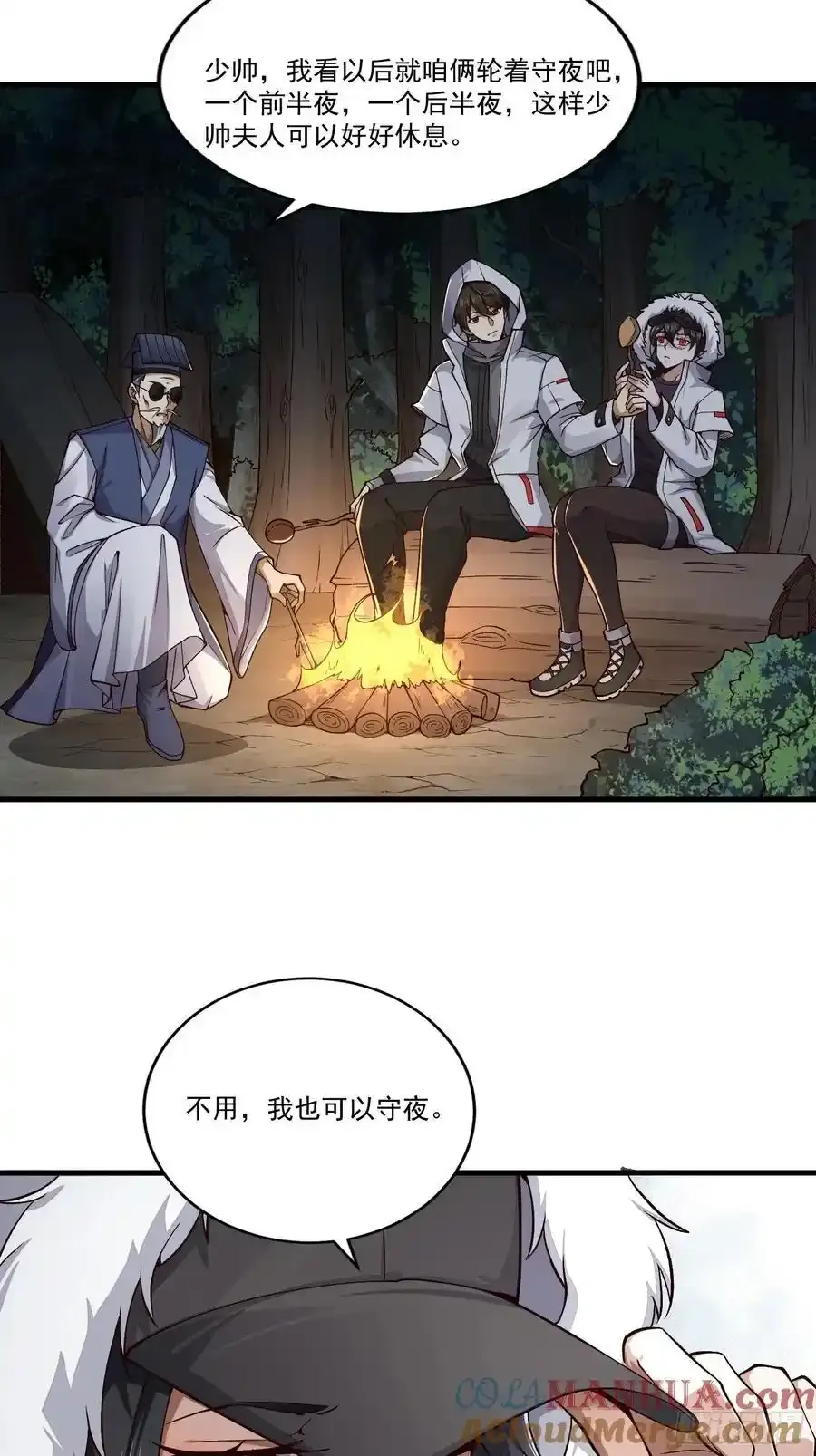 363 擅长的事36
