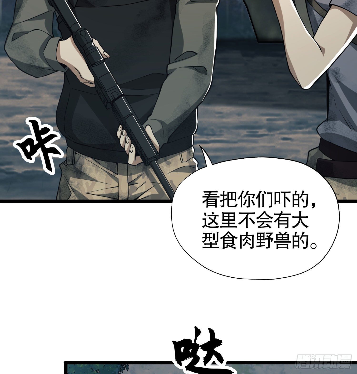 19 神秘死亡45