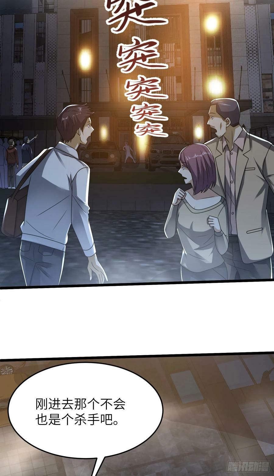 265 又闹幺蛾子26