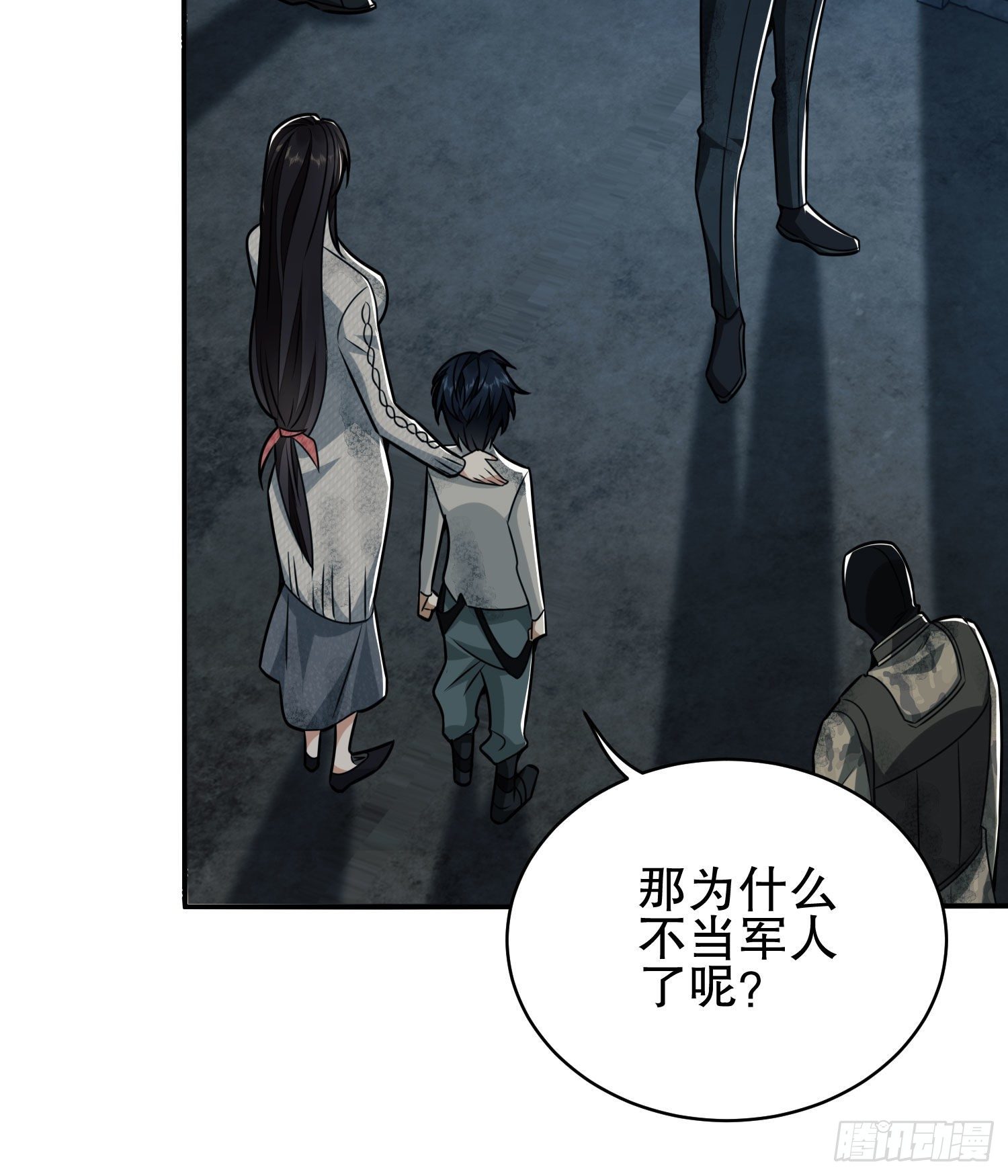 38 张先生22
