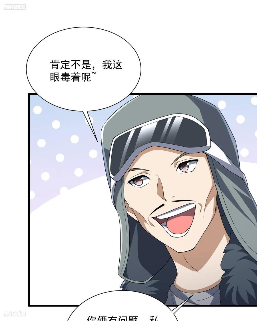 282 追踪实验体10