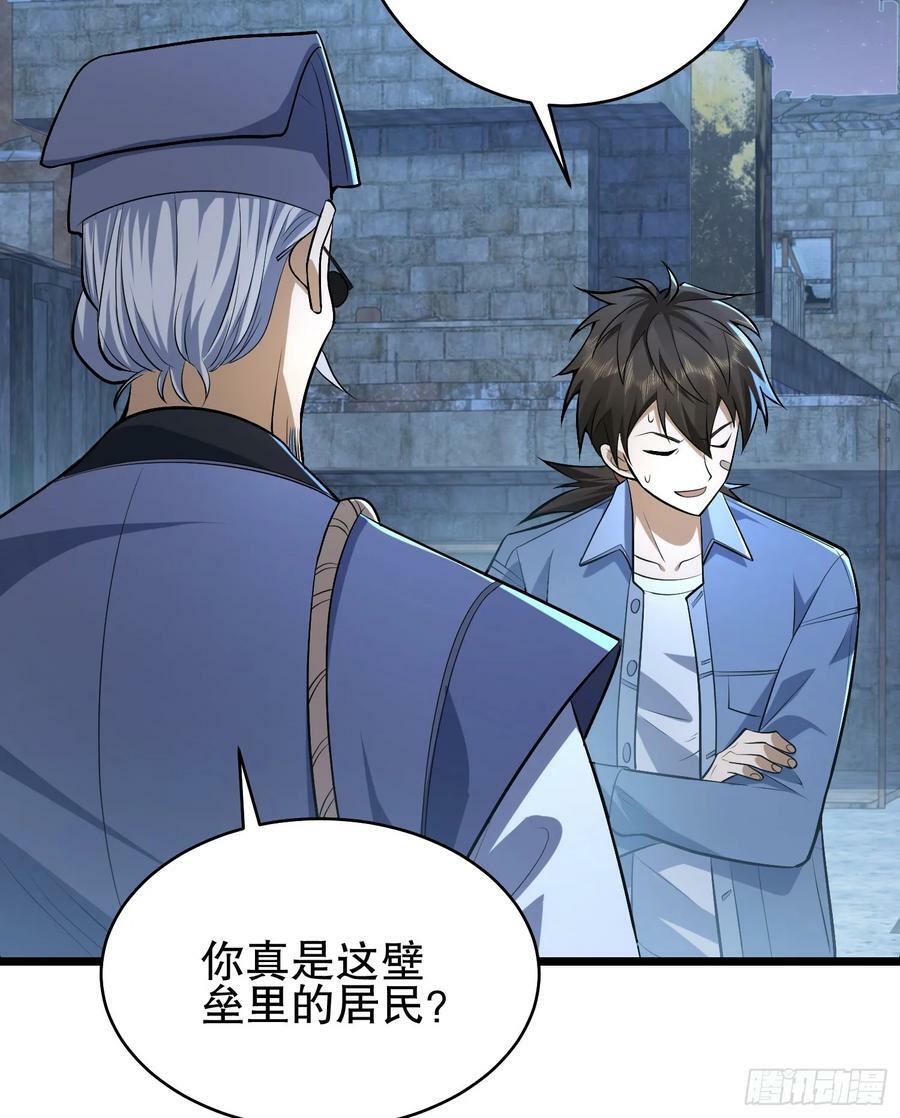 232 我看你有血光之灾29