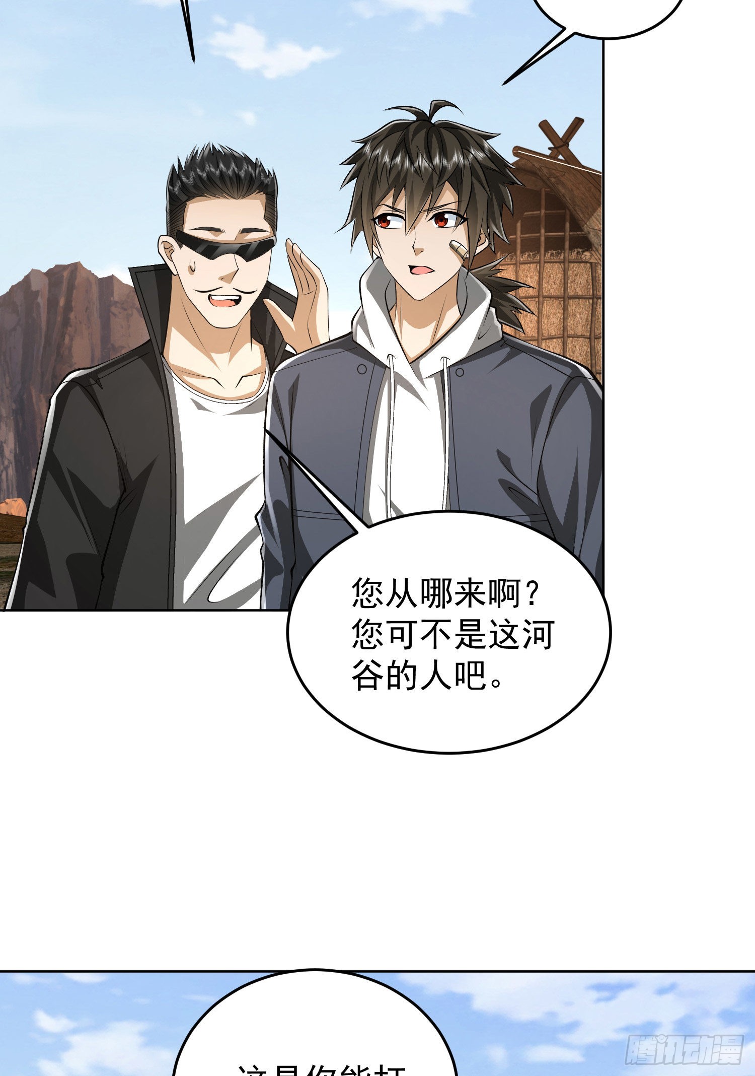 166 178壁垒来的人？31
