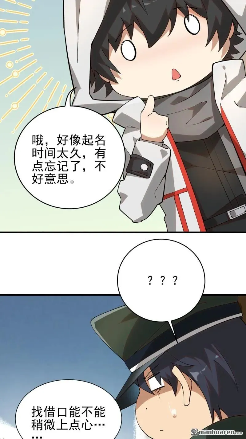 第379回 峡谷陷阱41
