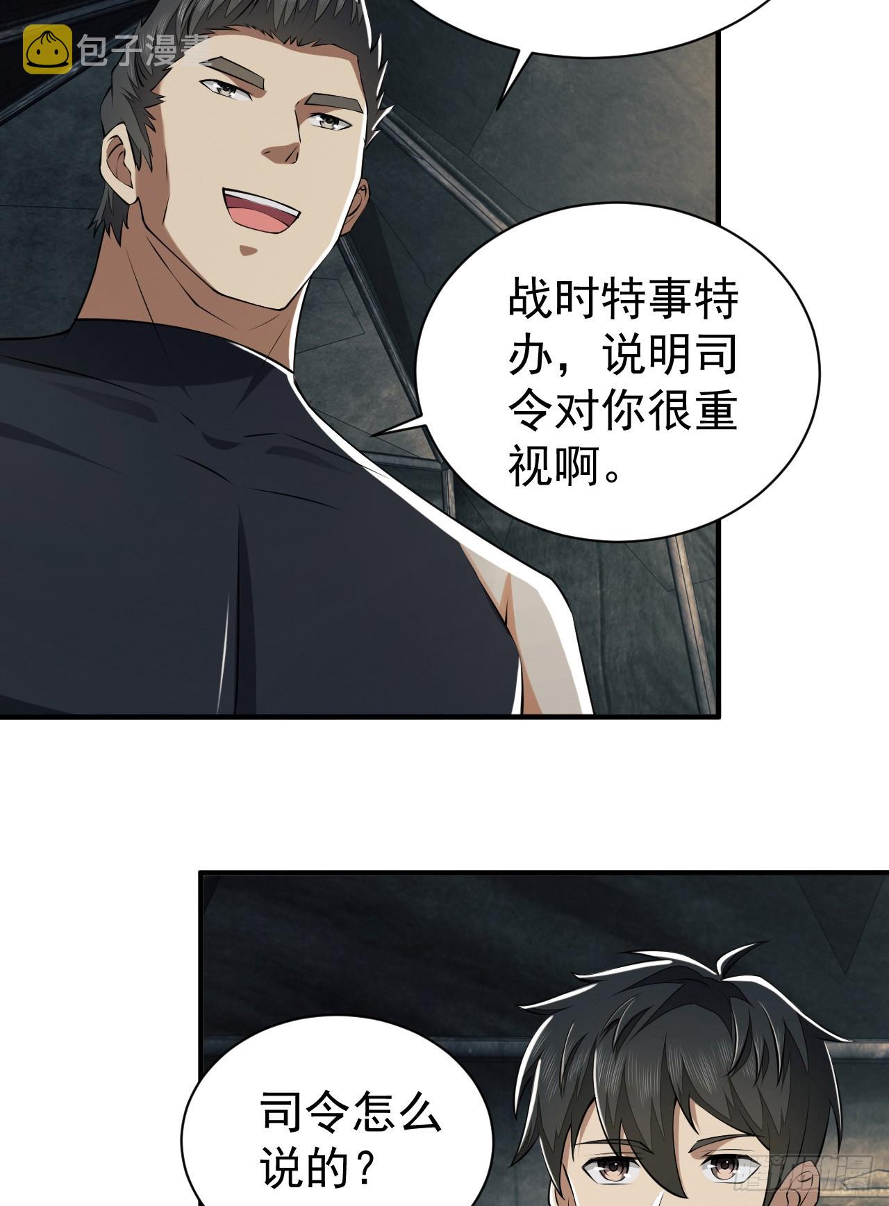 202 取消军功18