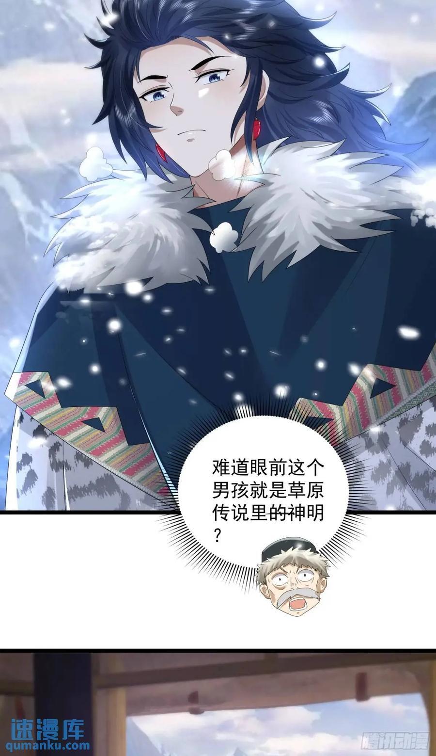 314 草原王颜六元29