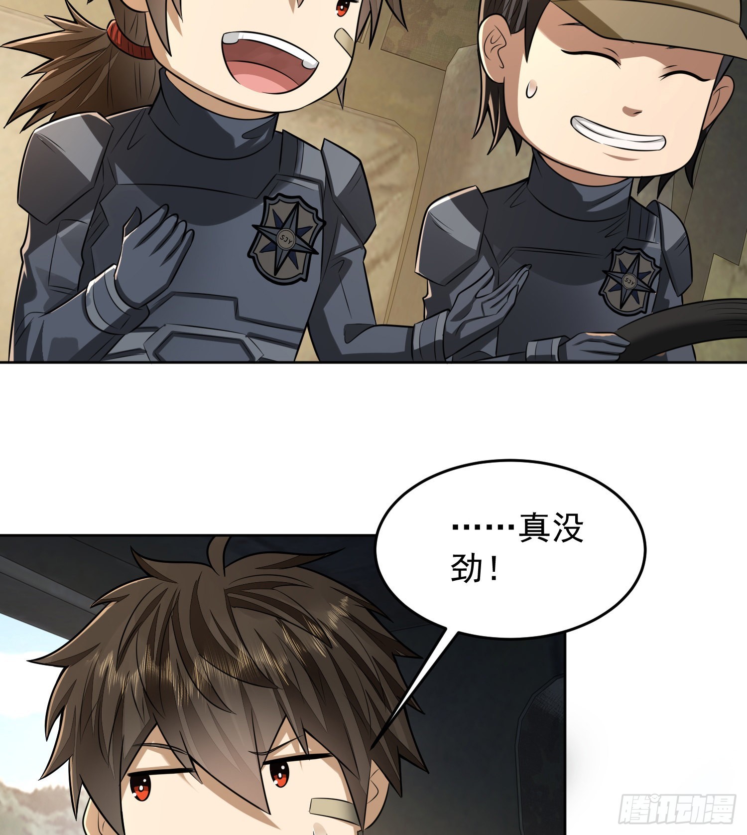 125 诱饵51