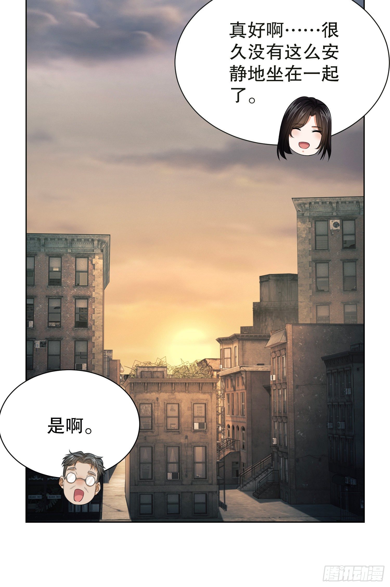 64 我们要上学30