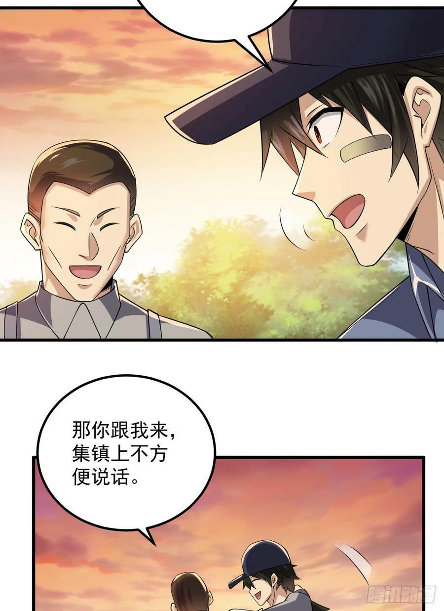 244 打打打劫21