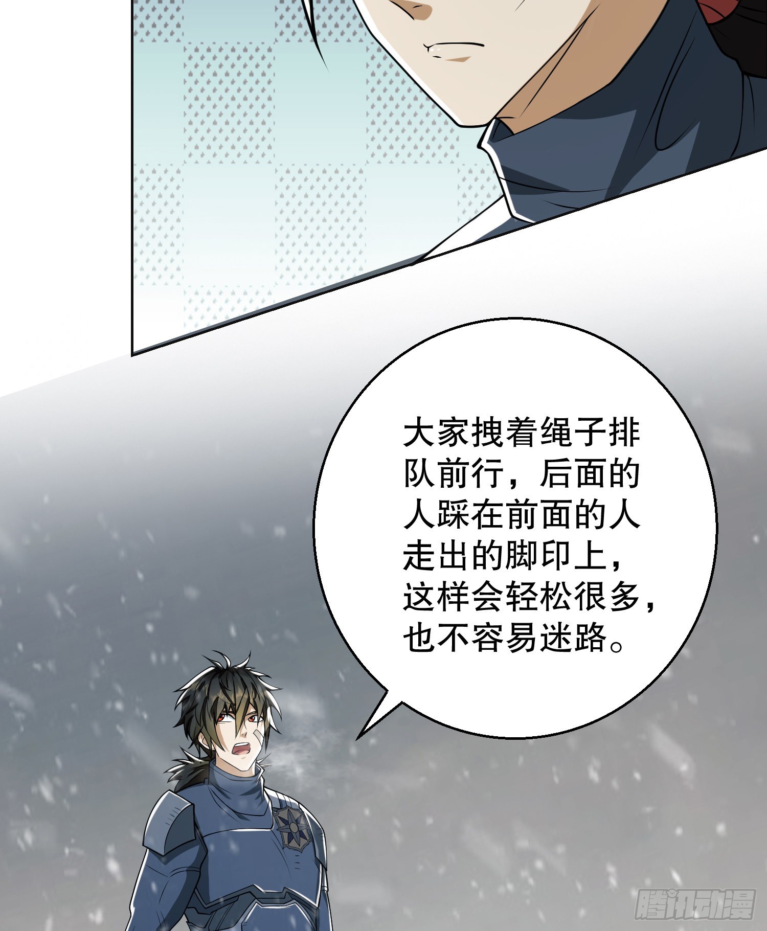 117 庆缜上位58
