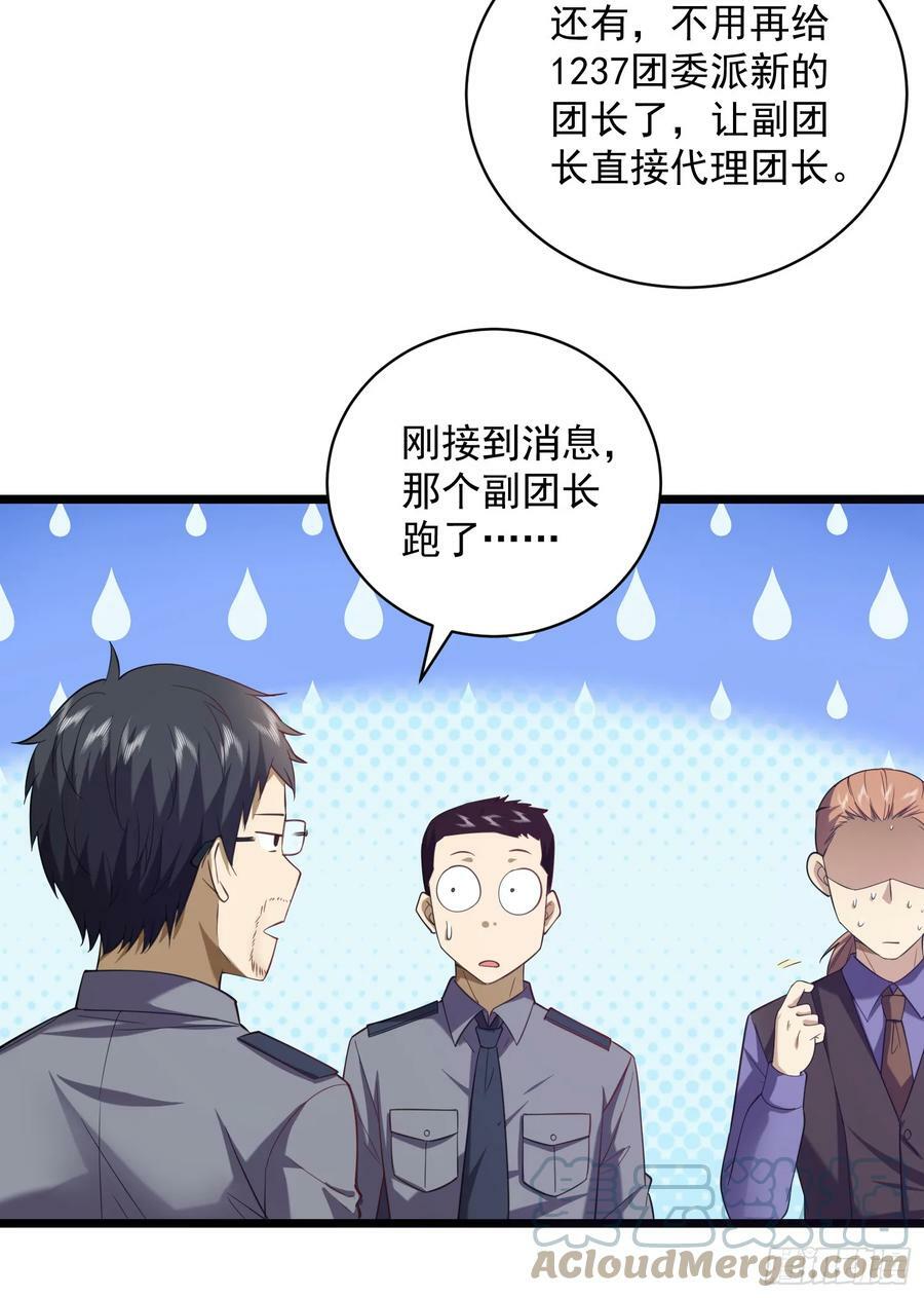 226 朝着星云奖章出发！15