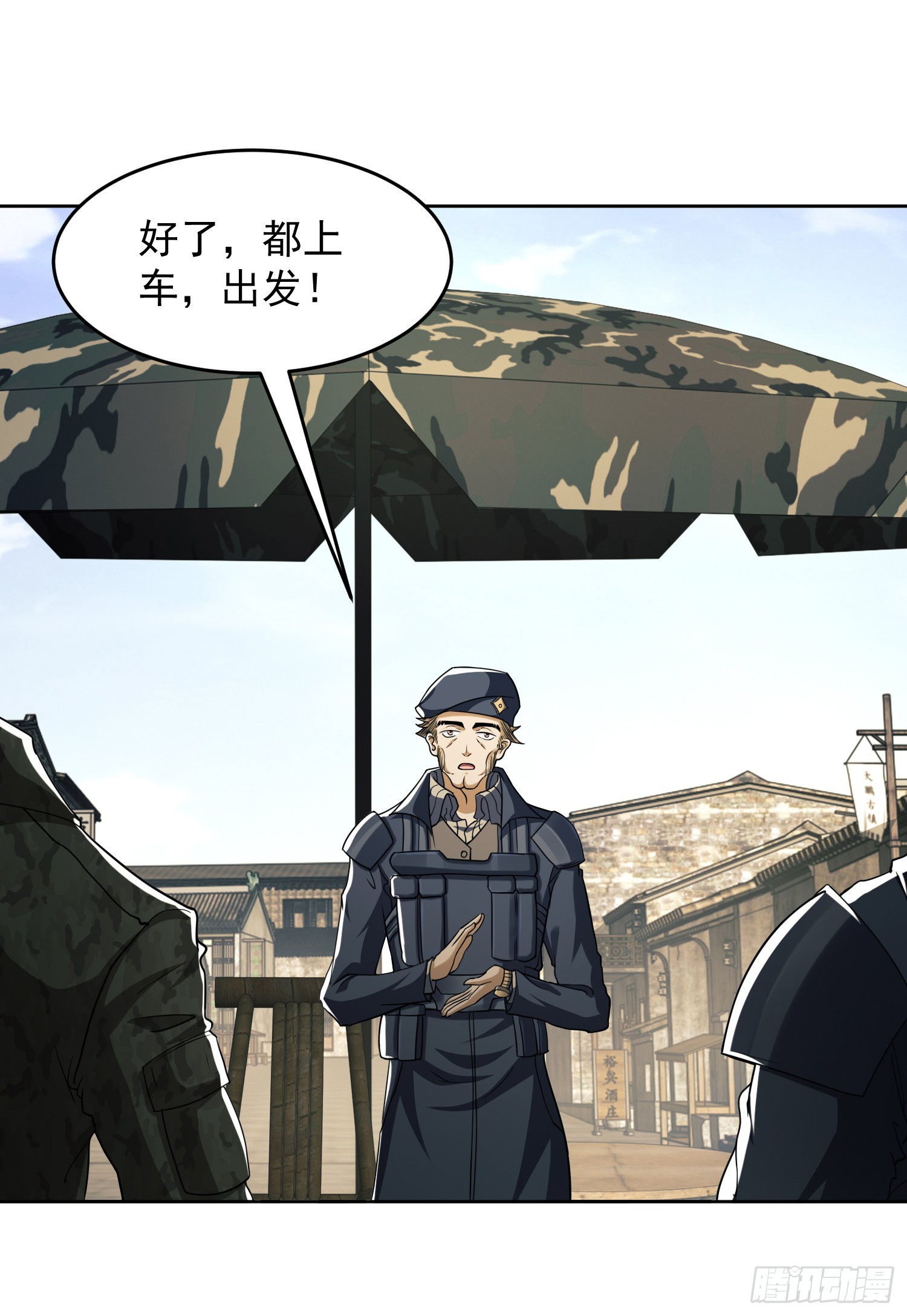 114 三重身份任小粟28