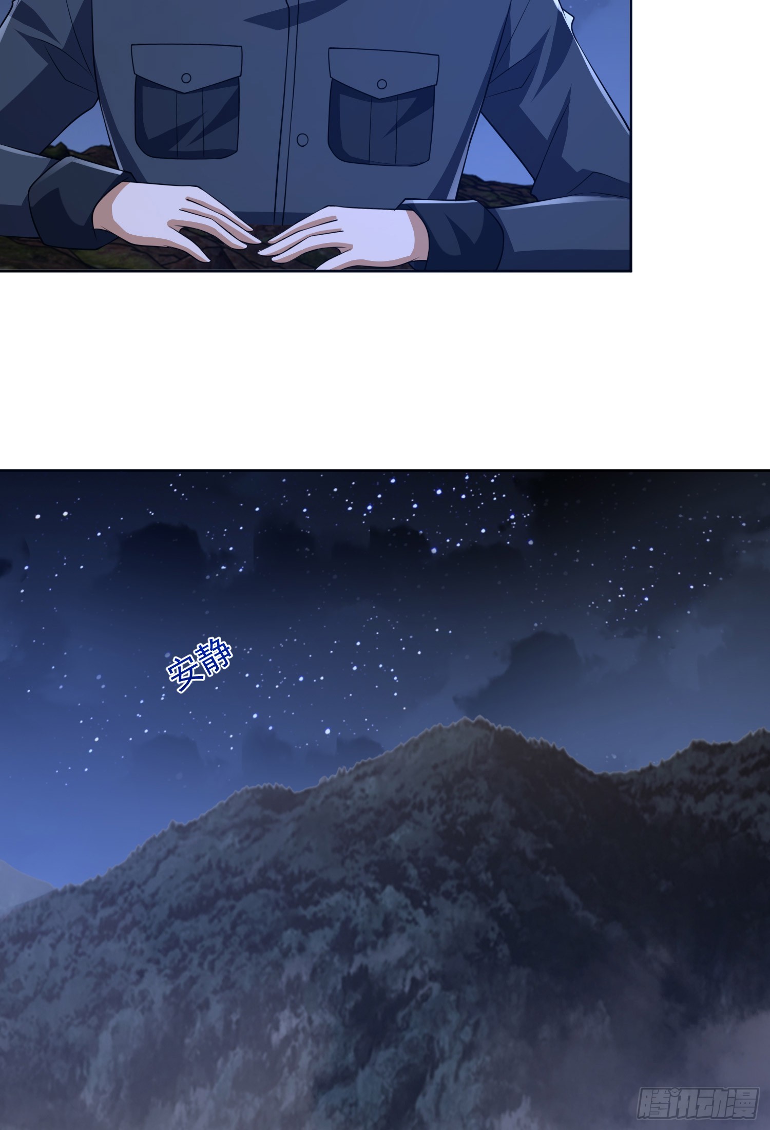 195 独自进山51