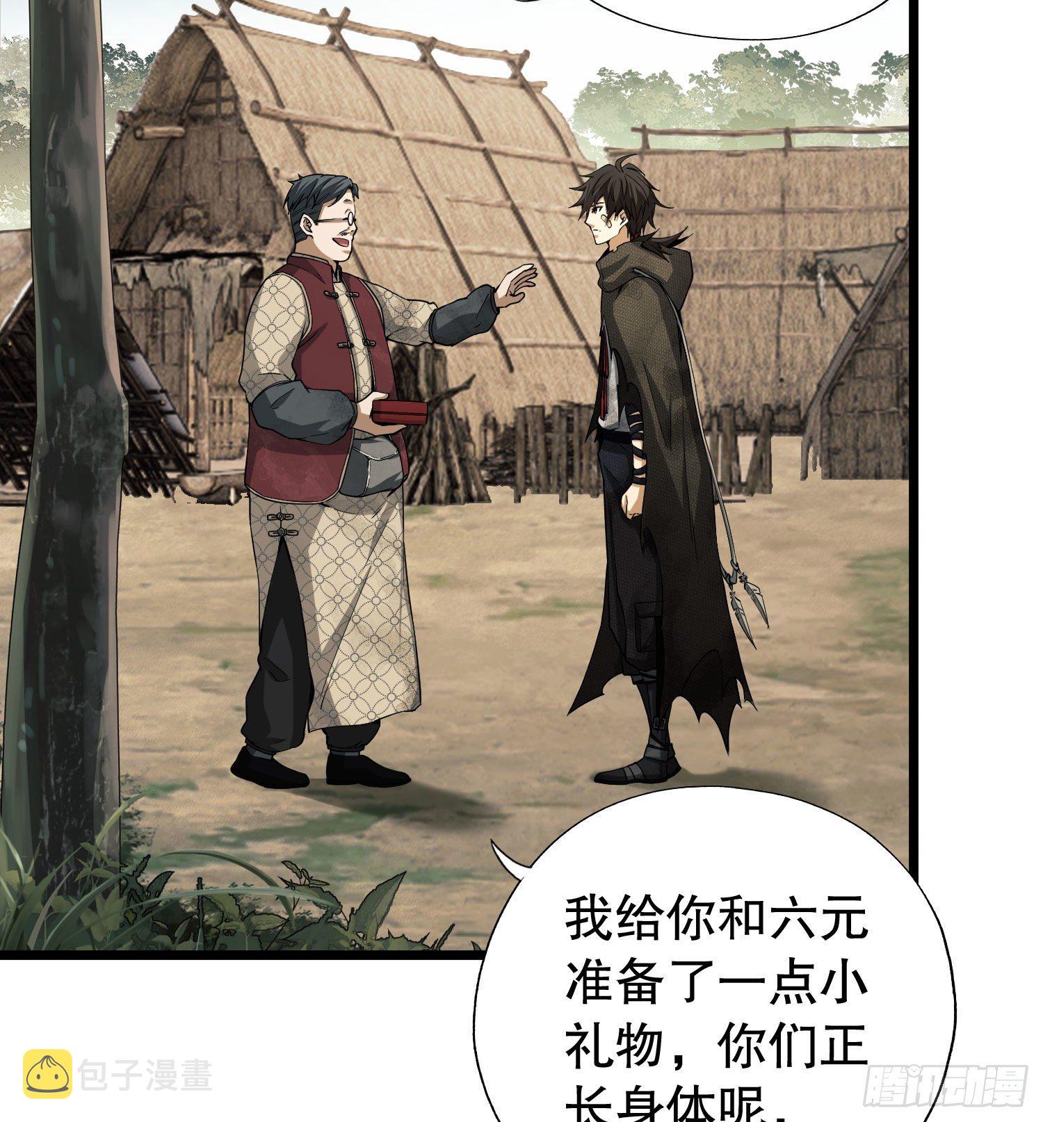 12 妙手回春21