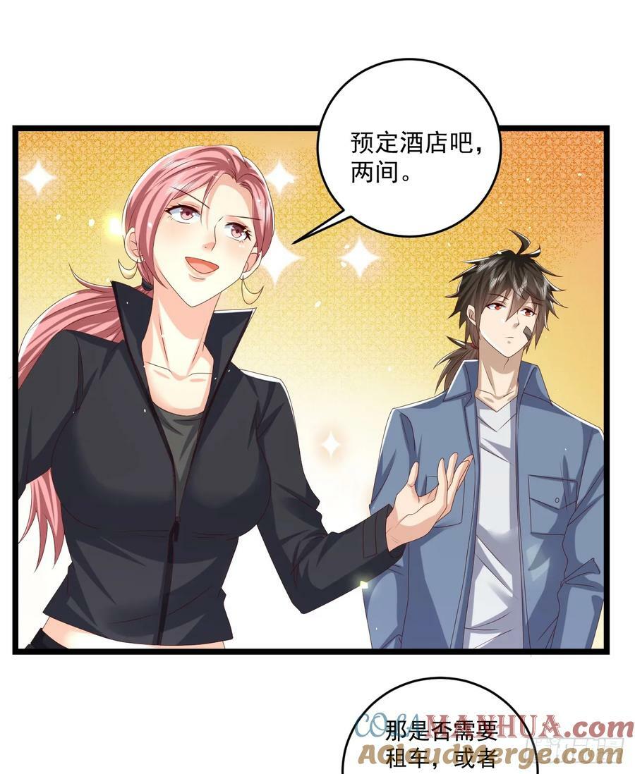 260 黑市8