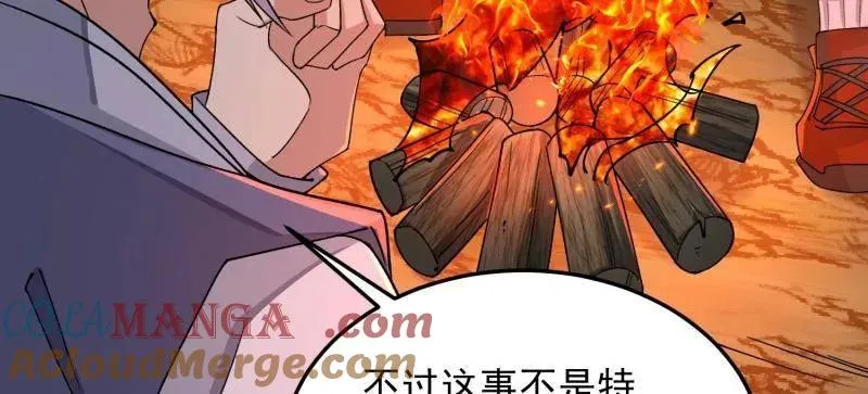 第399话 398 南下之路64