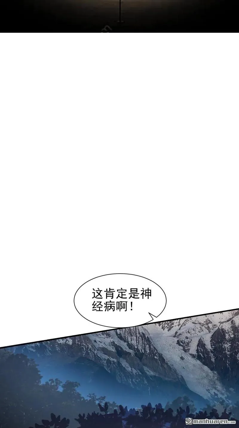 第381回 游击队之歌65